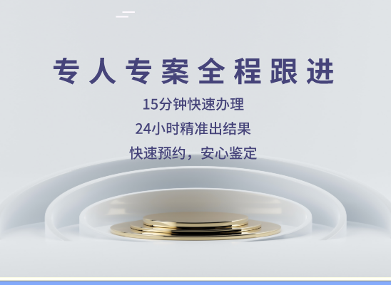 忻州偏关万核亲子鉴定中心